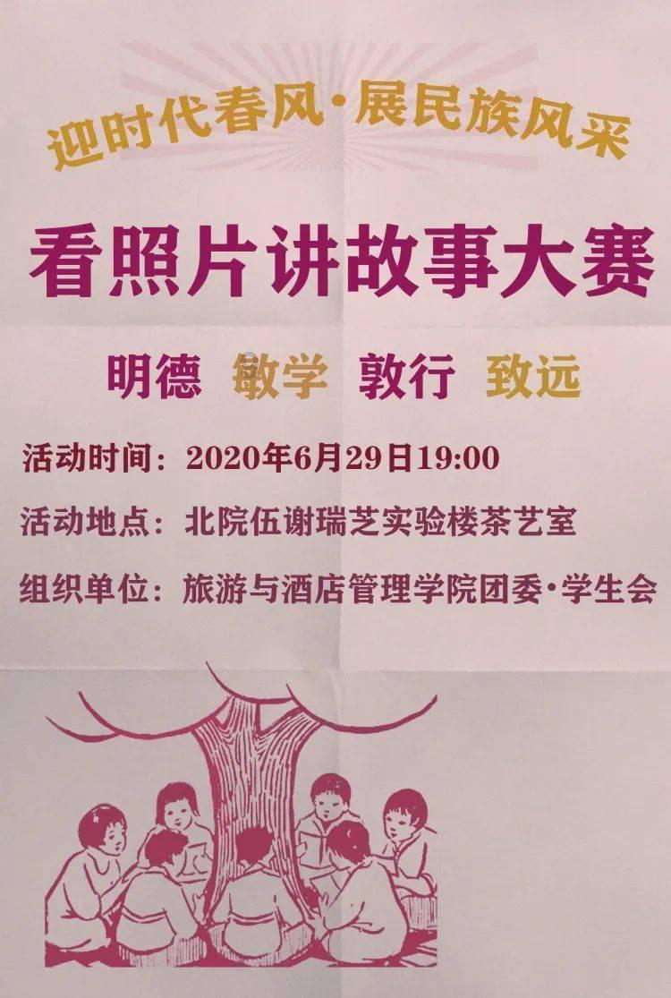 小腰带