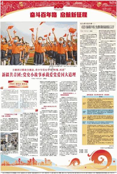 活动曝光超4.5亿,快手电商「新年新国风」助力传递国风之美